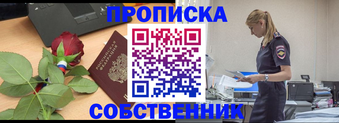 форма 3 в Приволжске