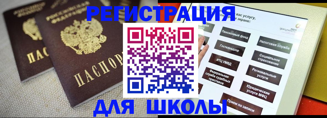 временная регистрация адрес в Приволжске